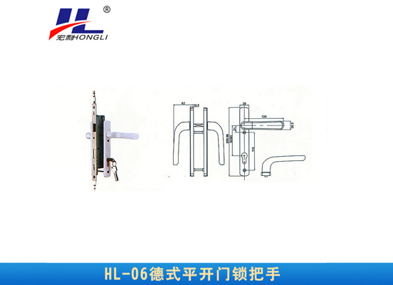 德式平开门锁把手