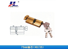 汕尾铝塑门窗锁芯75mm偏芯