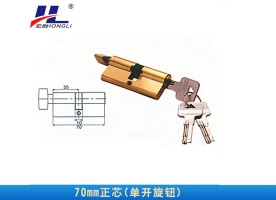 六安铝塑门窗锁芯70mm正芯