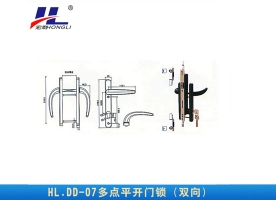临清多点平开门锁