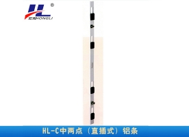 中两点铝条