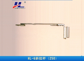 斜拉杆