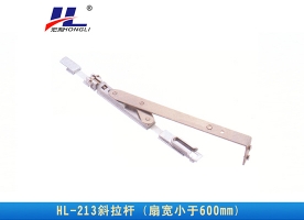 斜拉杆