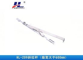 斜拉杆