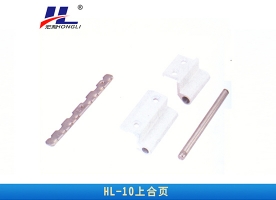 上合页