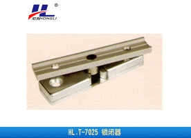 锁闭器