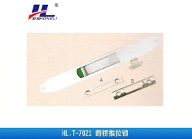 断桥推拉锁