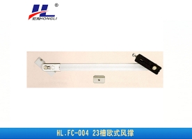 槽欧式风撑