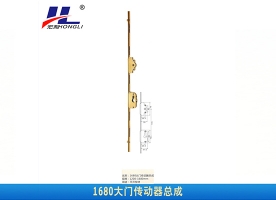 大门传动器总成