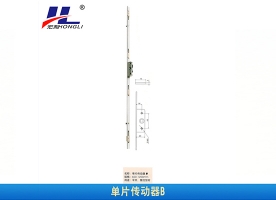 单片传动器