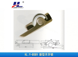 HL.Y-8089 新型月牙锁