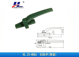 厚座门窗执手