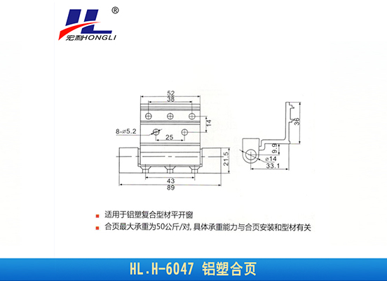 HL.H-6047 门窗百合系列 