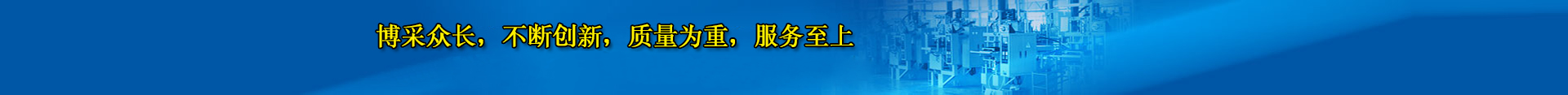 铝合金门窗滑轮